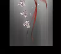 [SOSO] Franken Jo 为爱而生 法兰克赵 Ch.1~24 [Chinese]中文