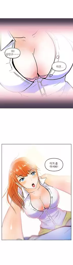 One Room Hero Ch.1-39