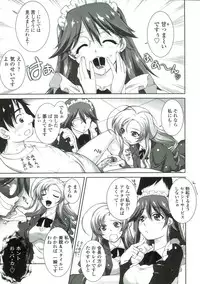 [Mita Kurumi] Tsukareta Kimi ni Toshiue Oppai