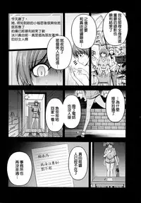 [Kakei Hidetaka] Kuchi Dome Ch.1-9 [Chinese]