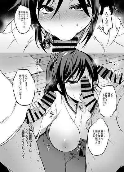 "Natsu Chichi" Soushuuhen