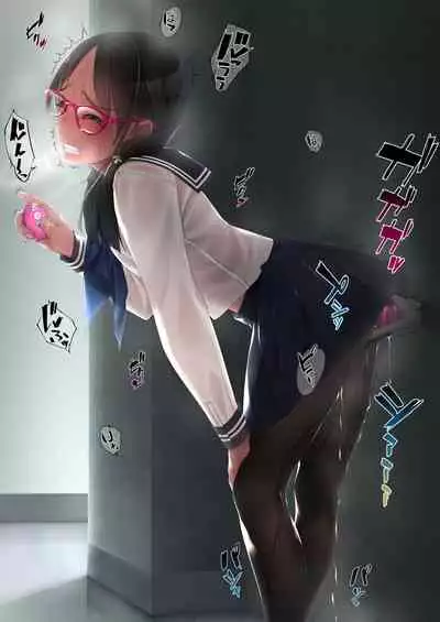 Vibe In Pants Hon 1+2 | The Vibrator in Panties Book 1+2