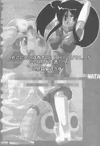 [Z-TABUKURONEKO HOUSE (Gyonikun)] Keroro na Seikatsu (Keroro Gunsou)