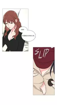 [The Jinshan] Sadistic Beauty | 虐美人 Ch.1-46[Chinese] [17+沒有漢化]