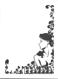 [Gambler Club (Kousaka Jun)] Licca Mama (Super Doll Licca-chan)