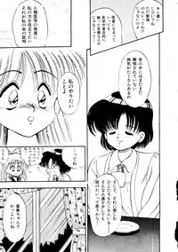 [doujinshi anthology] Selenity Romance (Sailor Moon)
