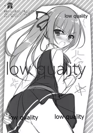 (C90) [Twilight Road (Tomo)] Kashima-chan ga Pyuppyusshite Kureru Omake & Rafu Hon (Kantai Collection -KanColle-)