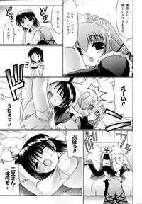 [Izumi Yuujiro] World Wide Love!