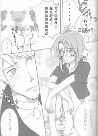 (C70) [Chikirazu (Murasaki Akari)] Rukuruku Shoukougun (Tales of the Abyss)