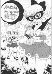(C45) [Uroboros (Various)] Paraselene (Bishoujo Senshi Sailor Moon)