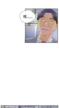 [LSD&俠行魔]Thief 小偷 Ch.1~5 [Chinese]中文