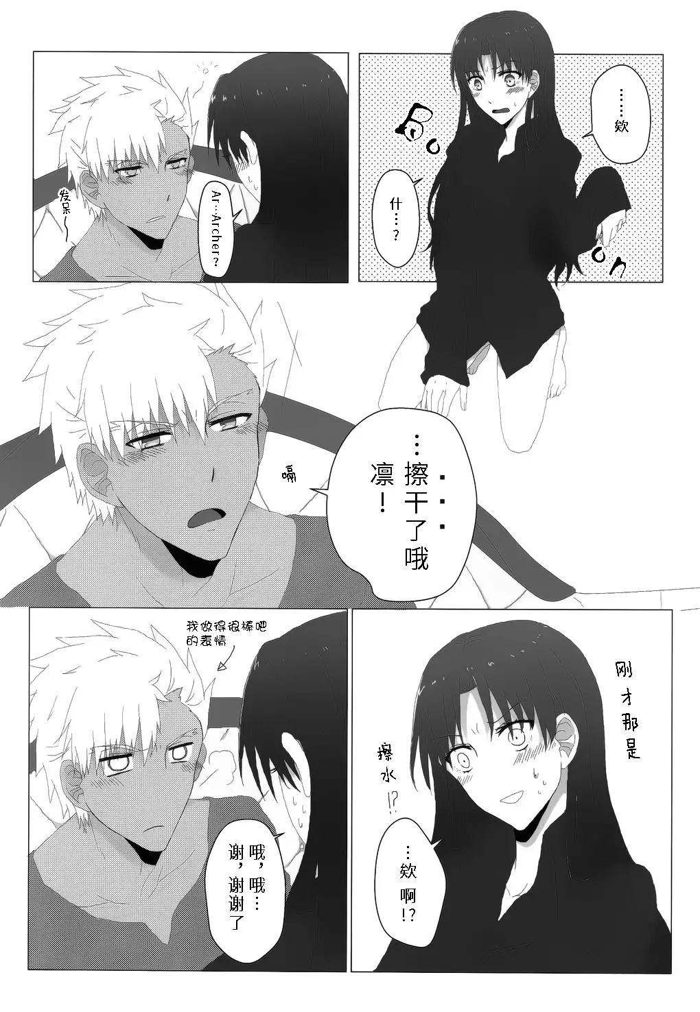 RED×RED 漢化