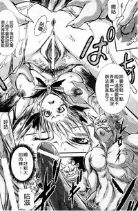 [Ishino Kanon] Haiboku Heroine Kaizou Choukyou Inferno [Chinese] [Digital]