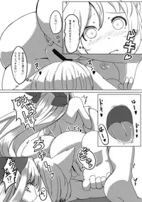 (Reitaisai 10) [Horohoro Tei (dear)] Dainijisei Chouki no Ran wa Soujite Eroi (Touhou Project)