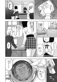 Comic RiN 2008-12 (Vol.48)