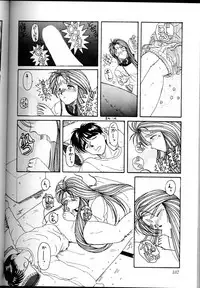 (C45) [Circle OUTERWORLD (Chiba Shuusaku)] Ah! Megami-sama ga Soushuuhen I (Ah! My Goddess)