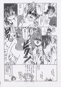 [BOMA! -Born to be Mild-] Habanero-tan (Boukun Habanero)