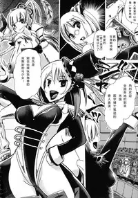 [Chikiko] Kemo Koi ~Naze Hito wa Kemono to Koi ni Ochiru no ka~ [Chinese] [翠星石个人汉化]