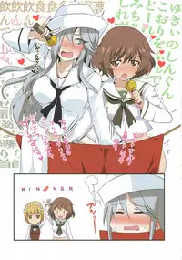 (COMIC1☆13) [Fuji Sengendou (Various)] Tiger Shashin Juku vol. 3 (Girls und Panzer)