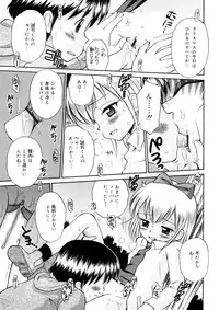 [Tamachi Yuki] Chicchana Koi no Melody - Melody of Small Love