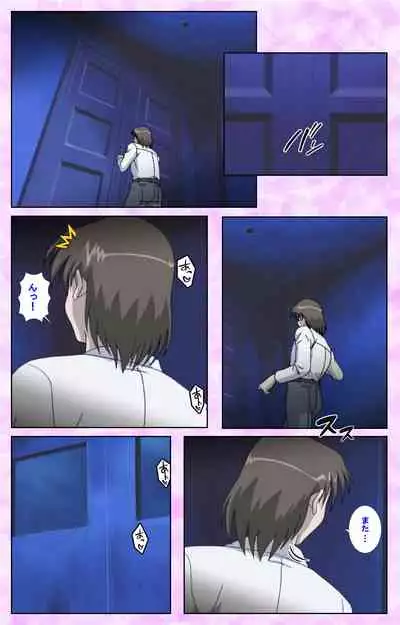 [Azuki Kurenai] [Full Color seijin ban] Midara no Houteishiki - The Equation of the Immoral Kanzenban