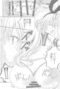 (C94) [Kuroneko Tenugui (Tsukai)] ICHA LOVE ZEKAMASHI (Kantai Collection -KanColle-)