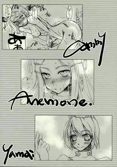 Lucy in the Sky with Dream