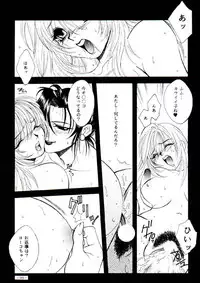 [Metal] Misty Moon Metropolis VIII