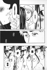 [Gotoh Akira] Shojo Robot | 少女機械人 [Chinese]