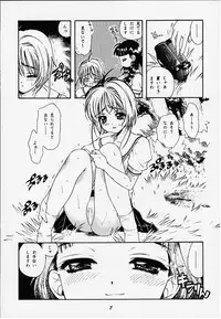 [Magnabross Henshitsusha (Various)] 44 (Various)