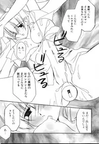 [Anthology] Futanarikko Please