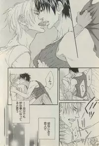 BOY'S ピアス 2015-03