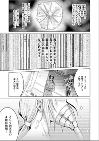 [Macxes] Dinaranger 17 - 18 retouch