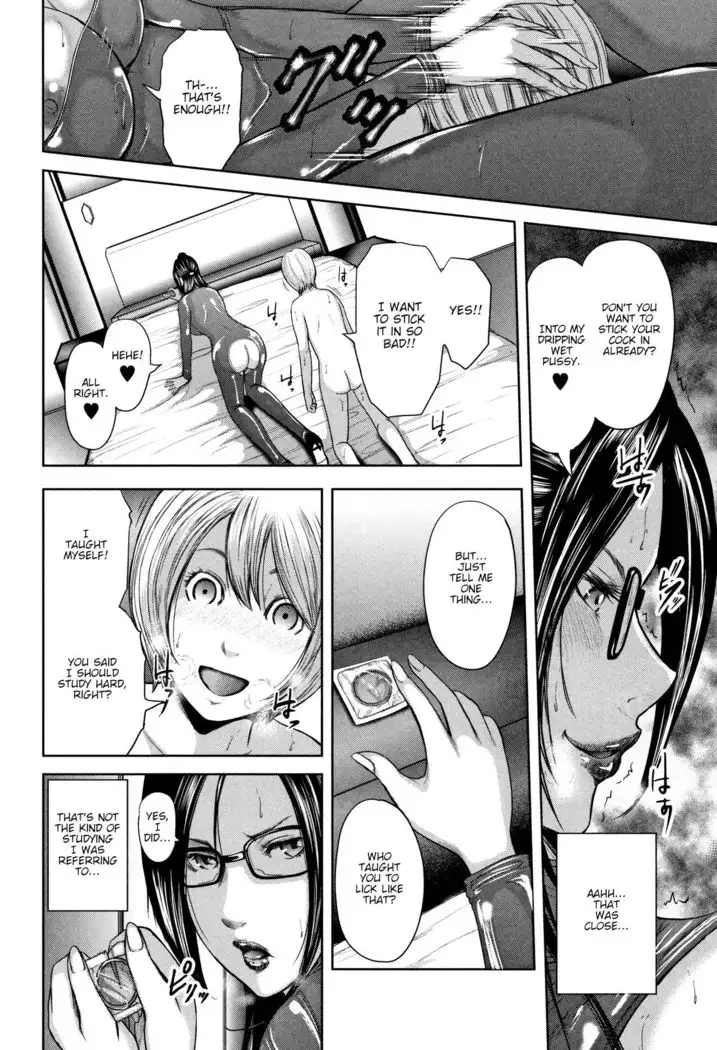 Boku to Sensei to Tomodachi no Mama | Teacher, My Friend's Mom and I - Ch1-3