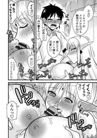 Bakunyuu Elf to Isekai Seikatsu - Big Breasts ELF in Different World Sexual Activity