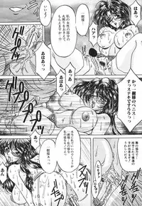 [Kagerou] Yorokobi ni Saku Hana