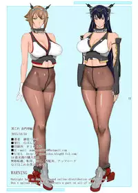 [G-panda (Midoh Tsukasa)] KuroColle Nagato-gata Hen (Kantai Collection -KanColle-) [Digital]