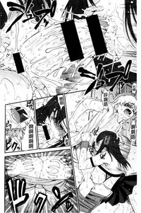 Service Time LOVER | 特別服務時間的LOVER