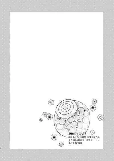 [Niwanihaniwa (Oova Akiru)]【Mobuhame bangai-hen 2-hondate】heibon mobu, 2-dome no koi wa dekiai kakutei shimashita! ? + Tensei mobu wa BL gē no sekai de hame rare kōryaku sa remashita! ? Hatsujō-hen