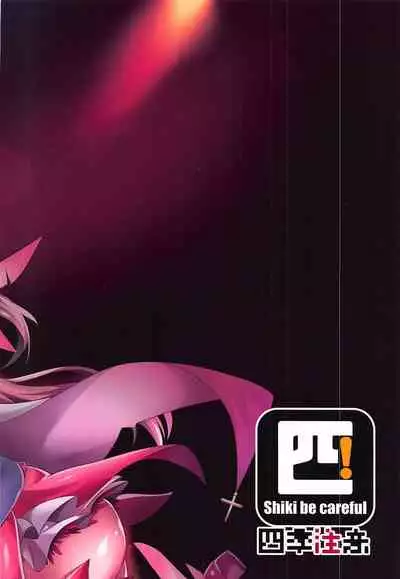 Mahou no Koushuu Toile Illya FUCK 2!! Benki Saiin 2nd!