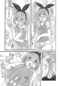 [Inochi Wazuka] Chindol☆Master ~The Otintin Idol Master~