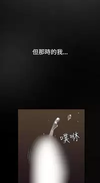 Desire King 欲求王 Ch.41~47 [Chinese]