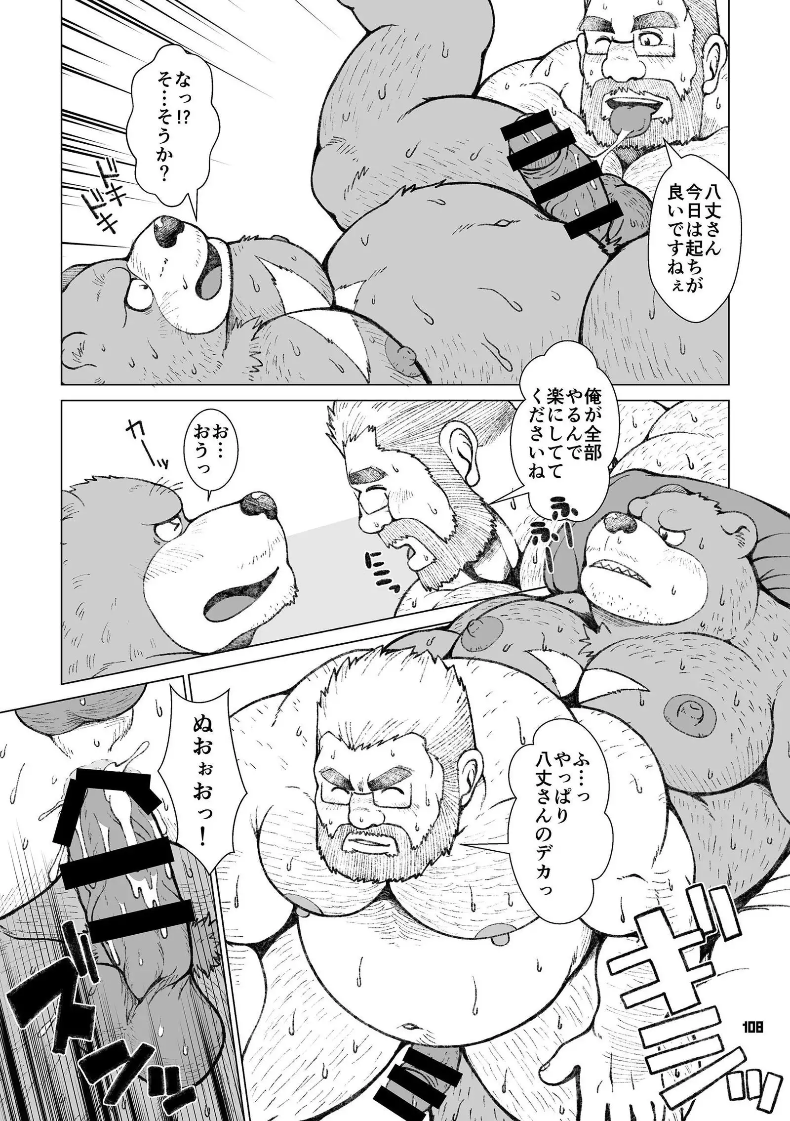 Wansoro - Wantaro Anthology