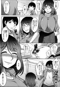 [Zen9] Kimi no Megane ni Yokujō Suru. Ch.1-8