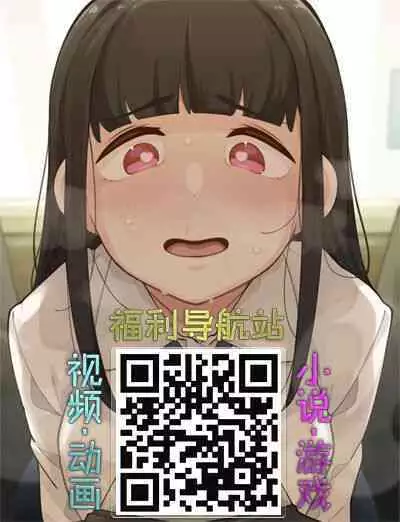 [Takasugi Kou] Hinodesou no Onna-tachi Ch. 1-4 [Chinese] [Digital]