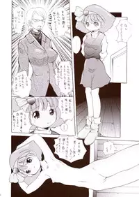 (C59) [kisou-D-koubou (Saiki Efu)] Akai Kubiwa To Shiroi Pantsu