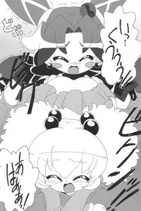 (Princess Festa 5) [Circle Heron (Shiramayumi)] Magejun POLESTAR (Fushigiboshi no Futagohime)