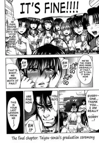 [Takuwan] H-ERO -Sei no Kyoushitsu- | H-ERO ~Classroom of Sex~ [English] [doujin-moe.us]