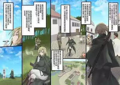 [Hawk Bit (Kouji)] Bishoujo Vampire ni Bonyuu Drink Bar ni Sareru Hanashi ch.5[Chinese][雷电将军汉化]