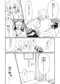 [Kireji] Gomenne, Arigato. Sayonara (Senki Zesshou Symphogear)